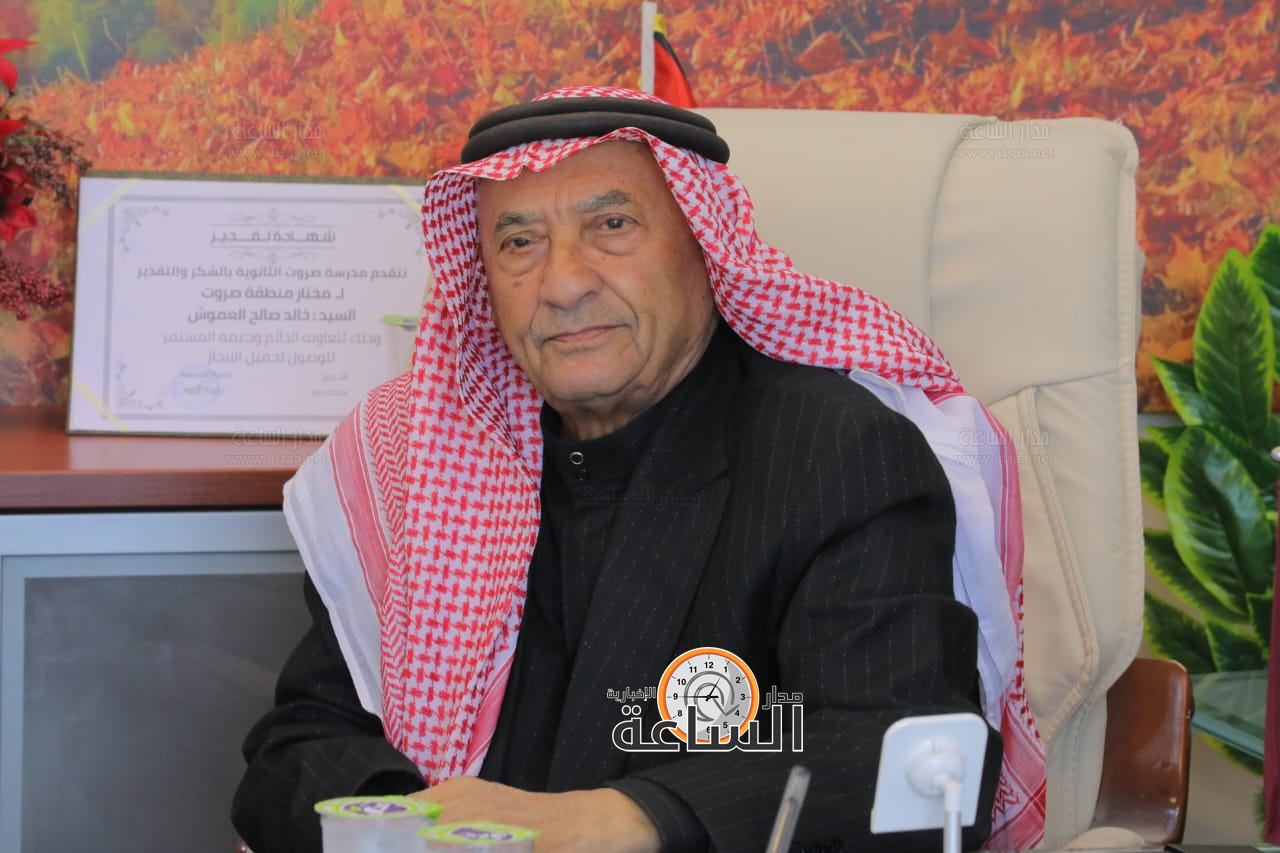 Madar Al-Saa Images 0.780504742271326