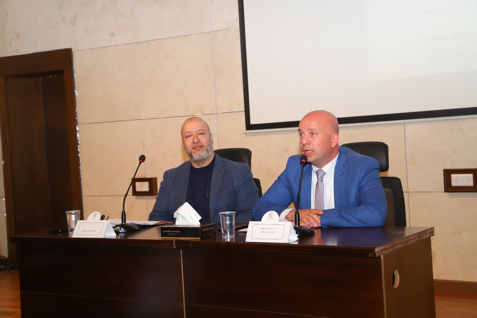 Madar Al-Saa Images 0.7517350450840832