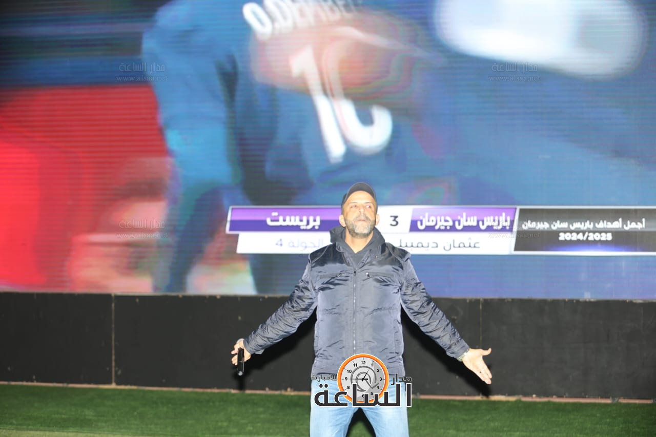 Madar Al-Saa Images 0.18593279589132172