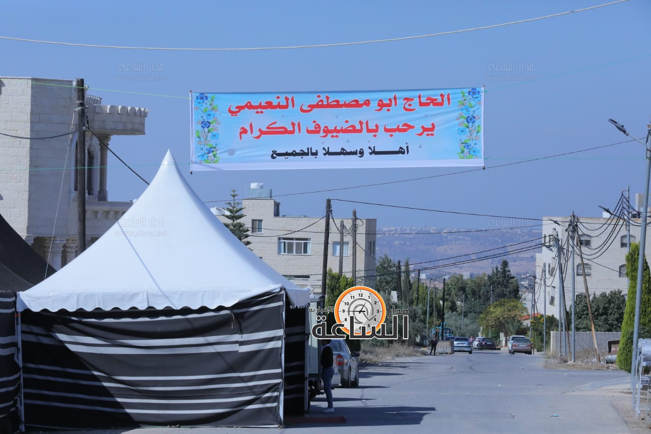 Madar Al-Saa Images 0.18203687007384173