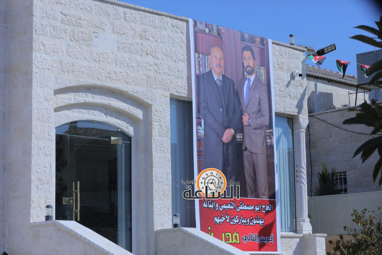 Madar Al-Saa Images 0.6202338344917557