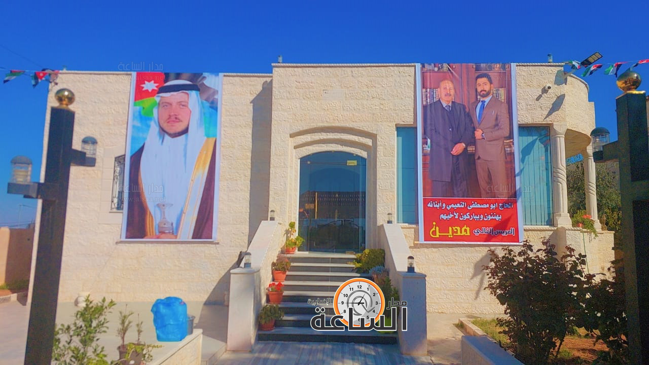 Madar Al-Saa Images 0.7657019861566385