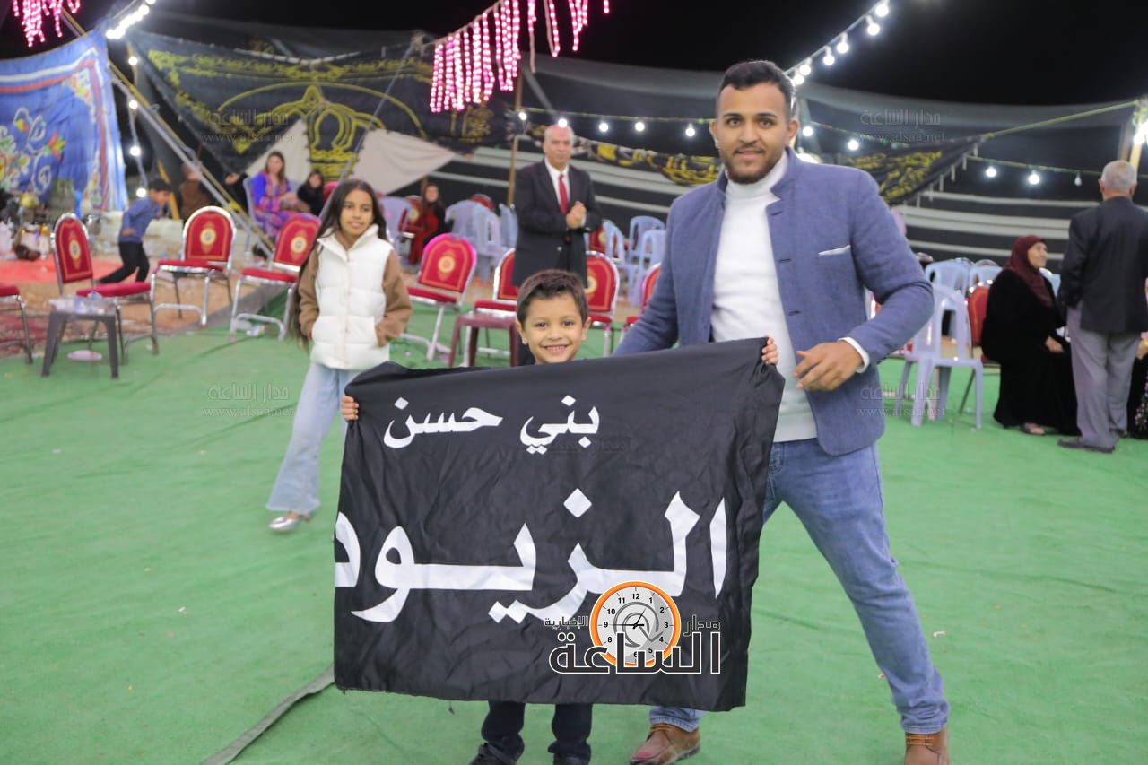 Madar Al-Saa Images 0.15262468875903545