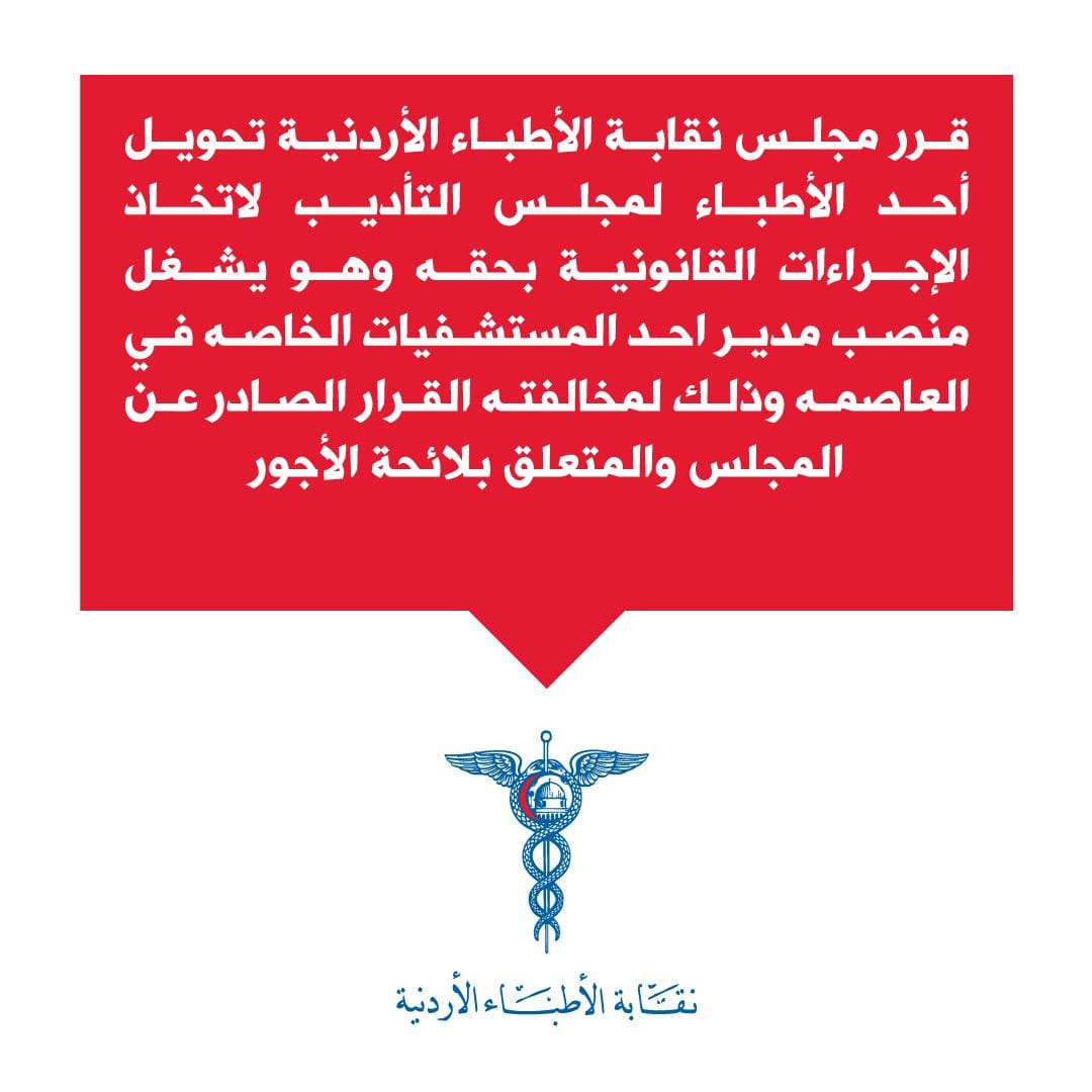 Madar Al-Saa Images 0.5778338936687561