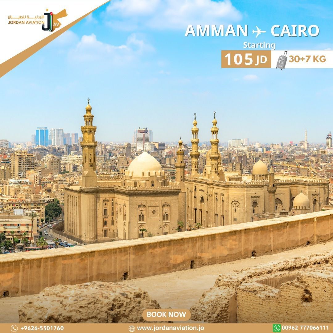 Madar Al-Saa Images 0.6204477845583023