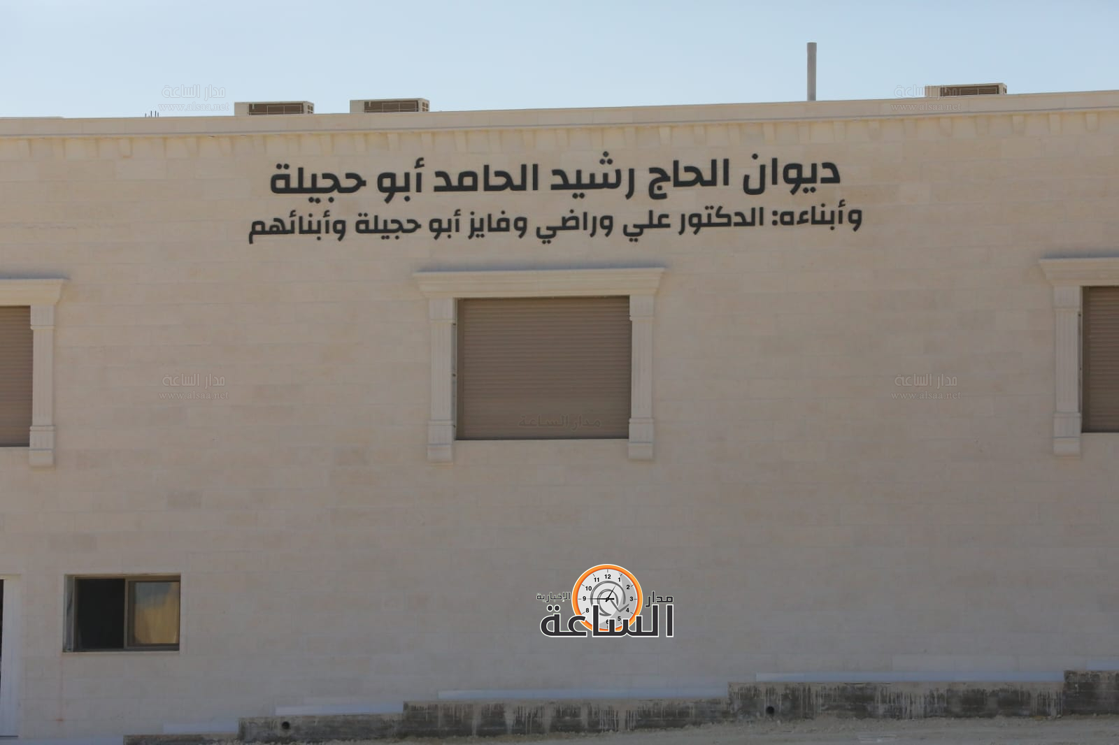 Madar Al-Saa Images 0.7495567486518611