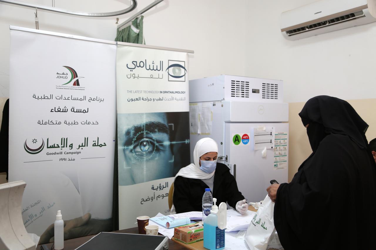 Madar Al-Saa Images 0.004637700298149916