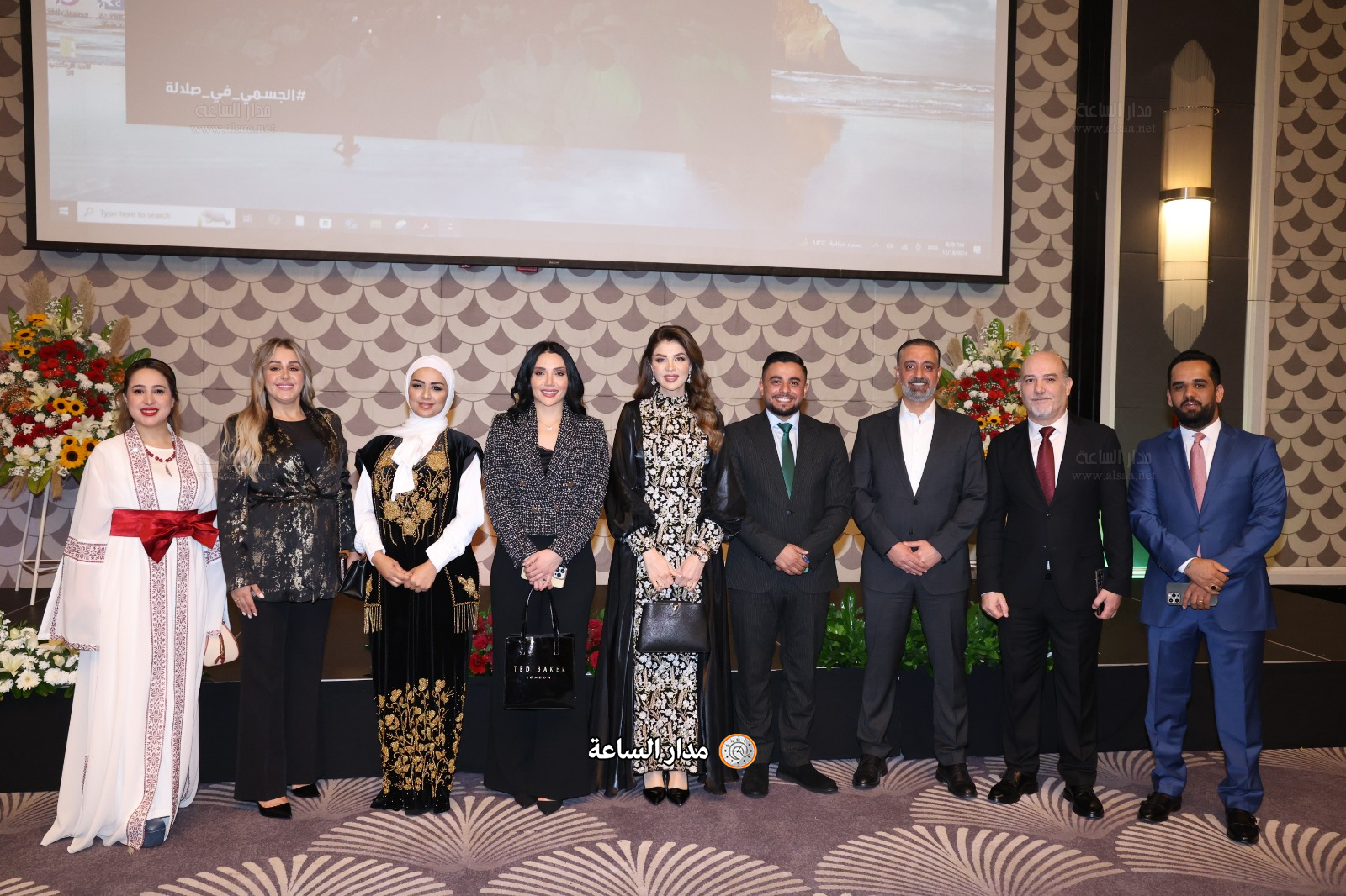 Madar Al-Saa Images 0.5033588273440139