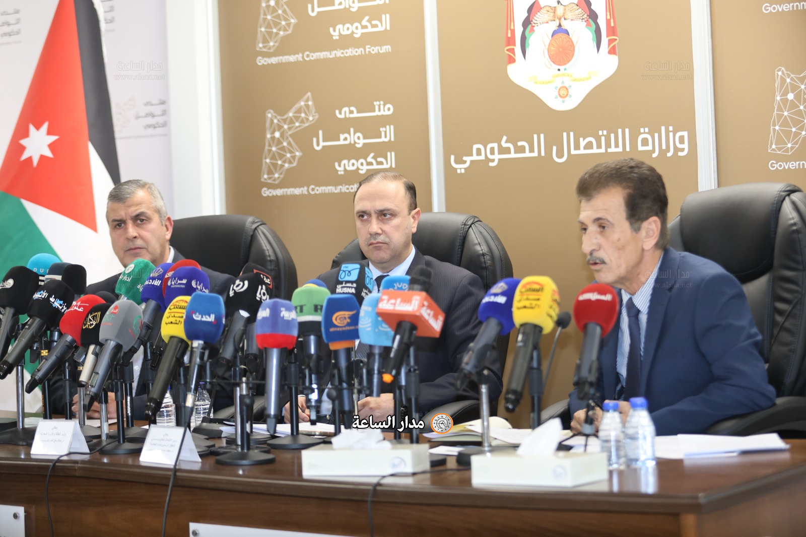 Madar Al-Saa Images 0.1833145540133687