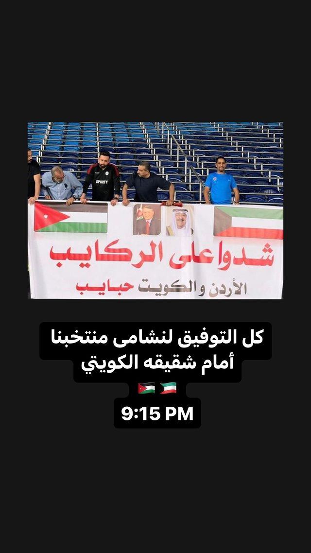 Madar Al-Saa Images 0.5467157568199006