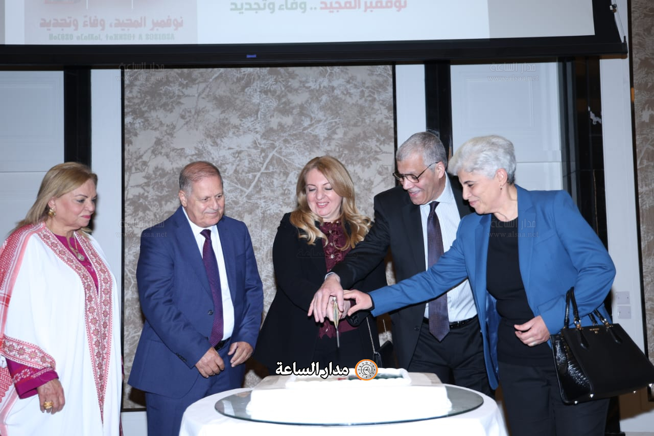 Madar Al-Saa Images 0.7592734901411855