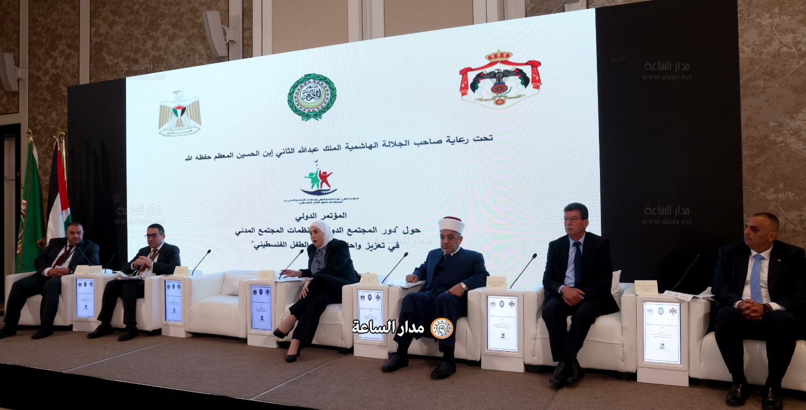 Madar Al-Saa Images 0.6806354090568671