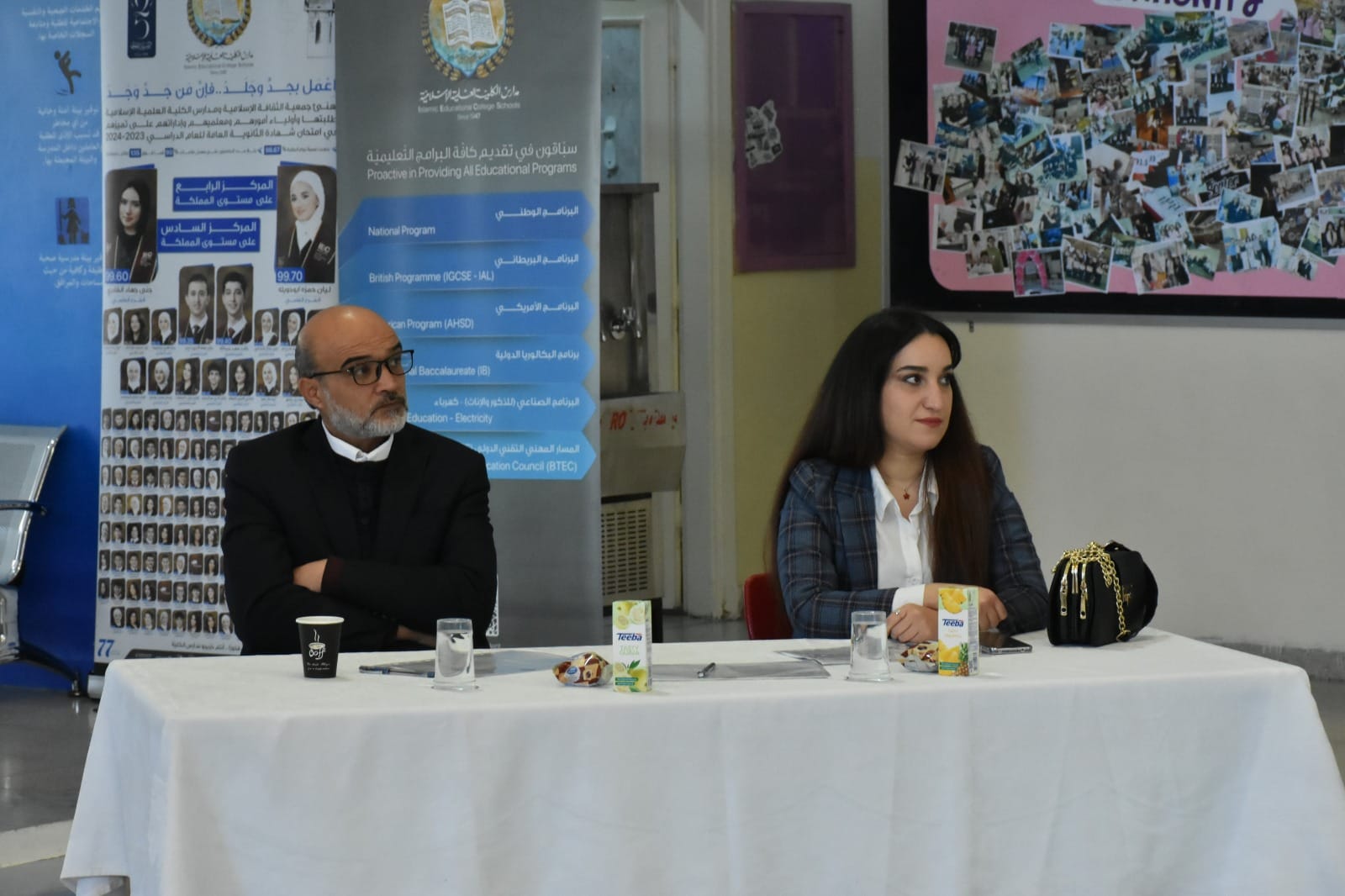 Madar Al-Saa Images 0.29908019584850787