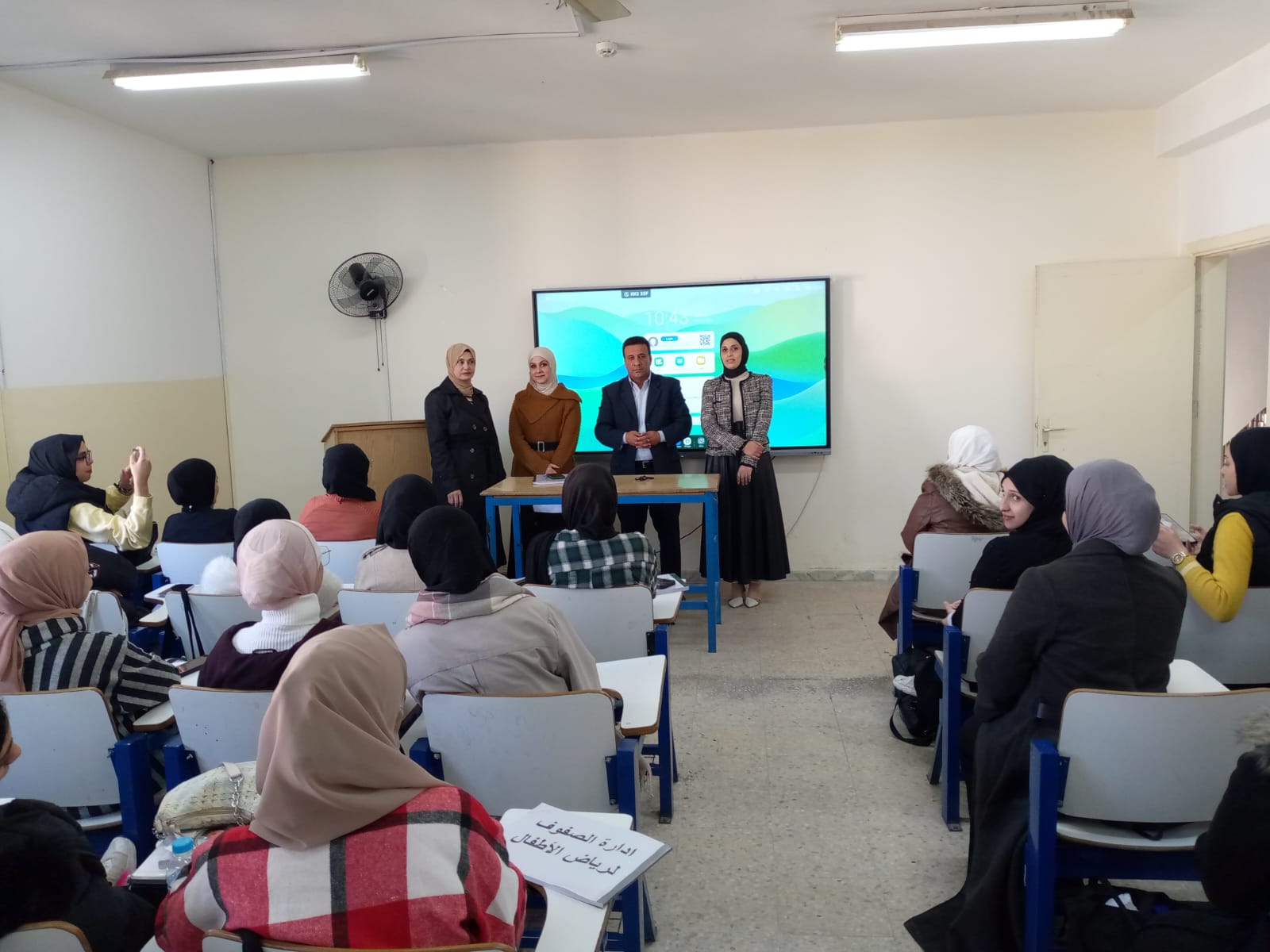 Madar Al-Saa Images 0.209874758890785