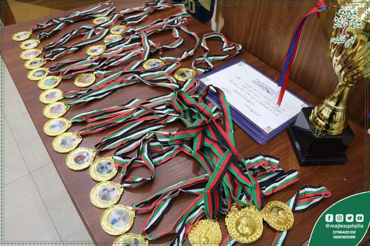 Madar Al-Saa Images 0.11991578409405812