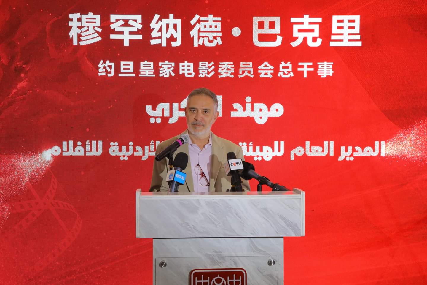 Madar Al-Saa Images 0.4872427072292884