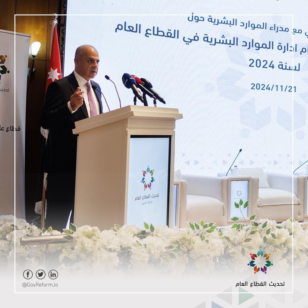 Madar Al-Saa Images 0.55992083756331