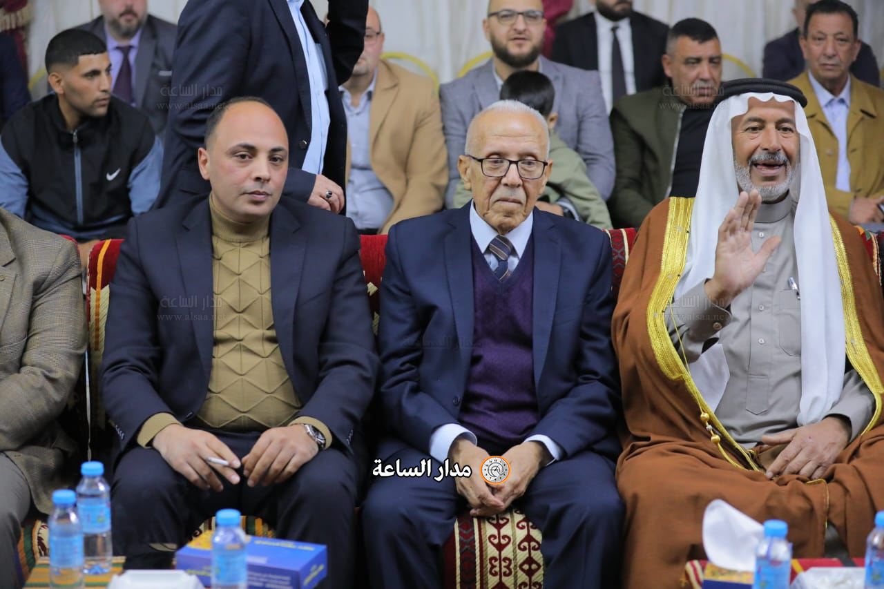 Madar Al-Saa Images 0.030357796745051013