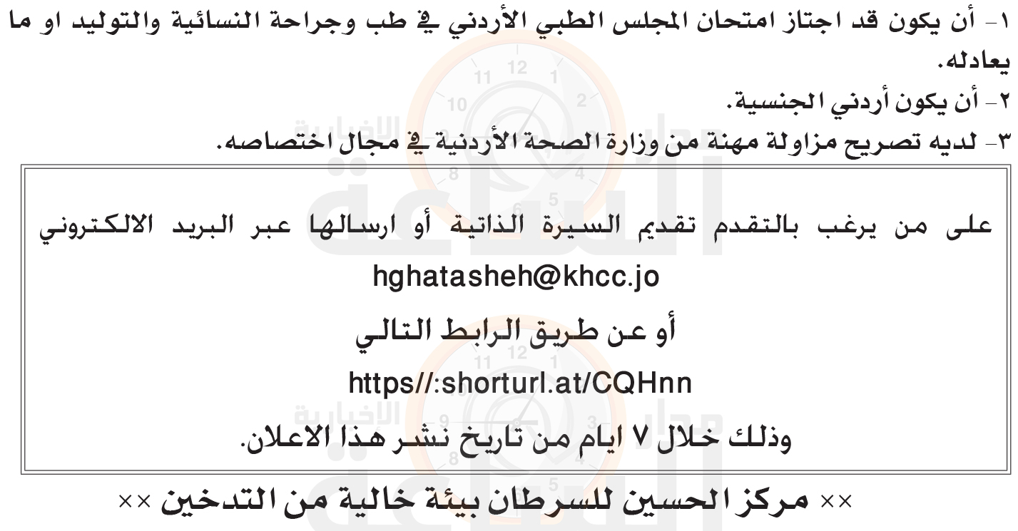 Madar Al-Saa Images 0.7581999759948843