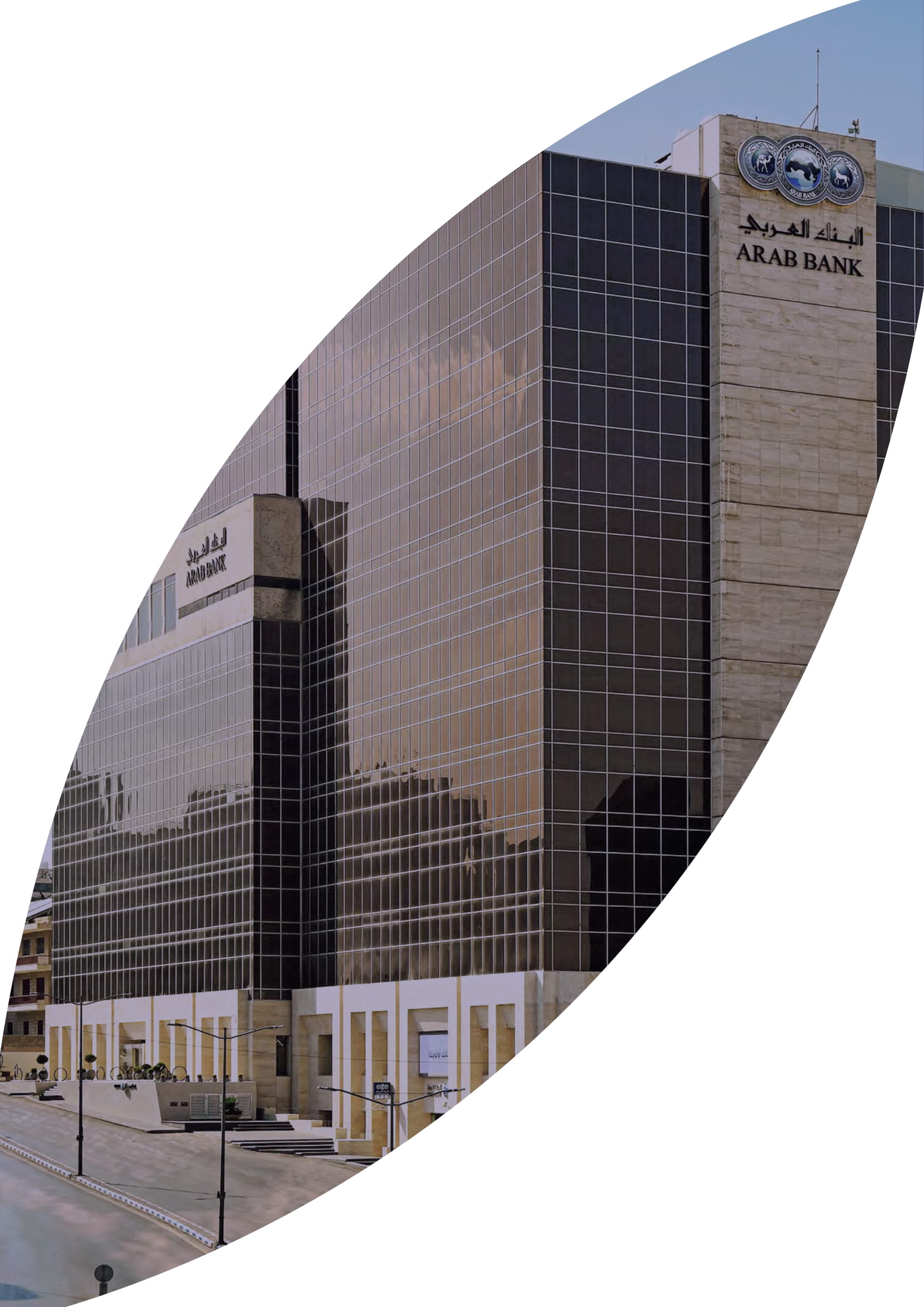 Madar Al-Saa Images 0.38355236377426505