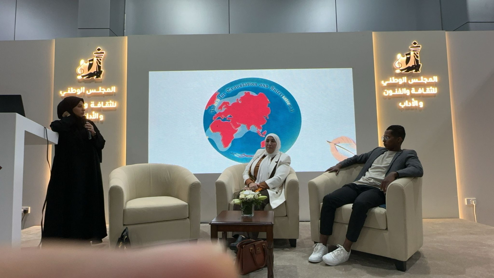 Madar Al-Saa Images 0.9038232552637109