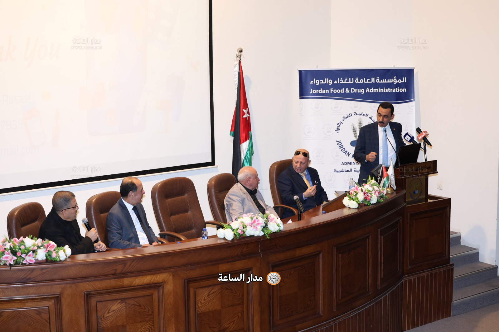 Madar Al-Saa Images 0.016485799541953616