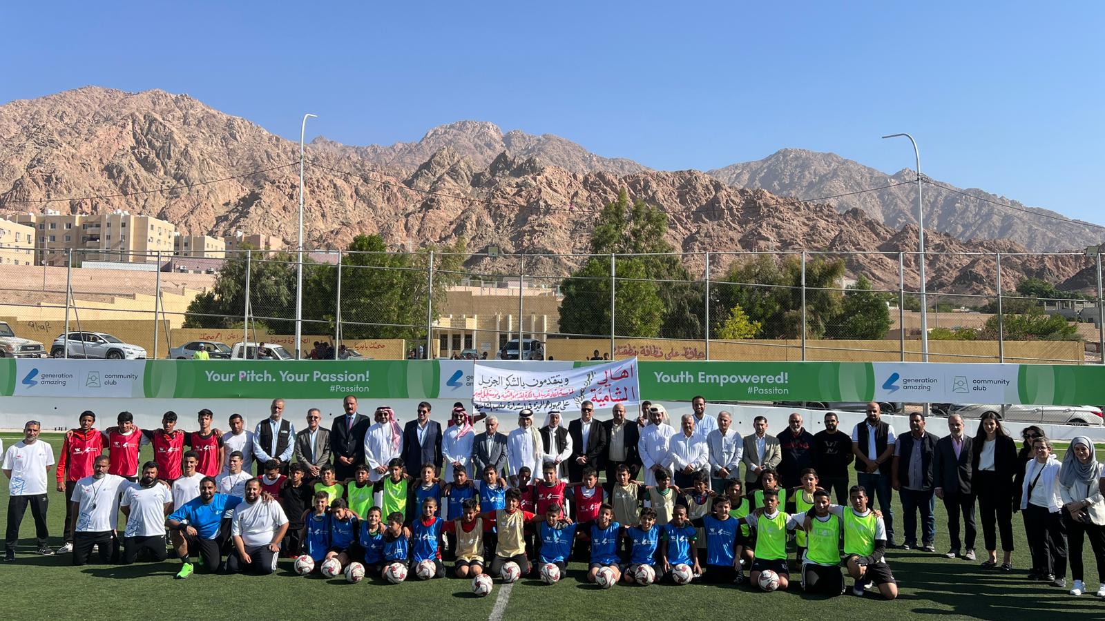 Madar Al-Saa Images 0.3058835685891337