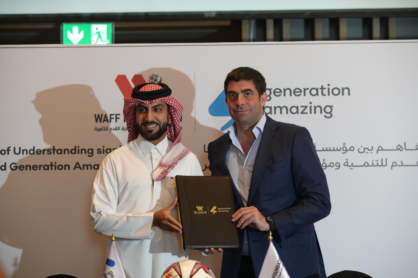 Madar Al-Saa Images 0.2564774736194009