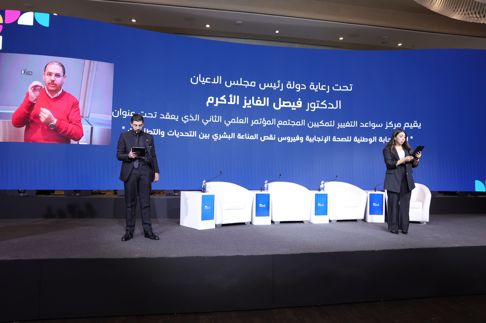 Madar Al-Saa Images 0.9963412378150407