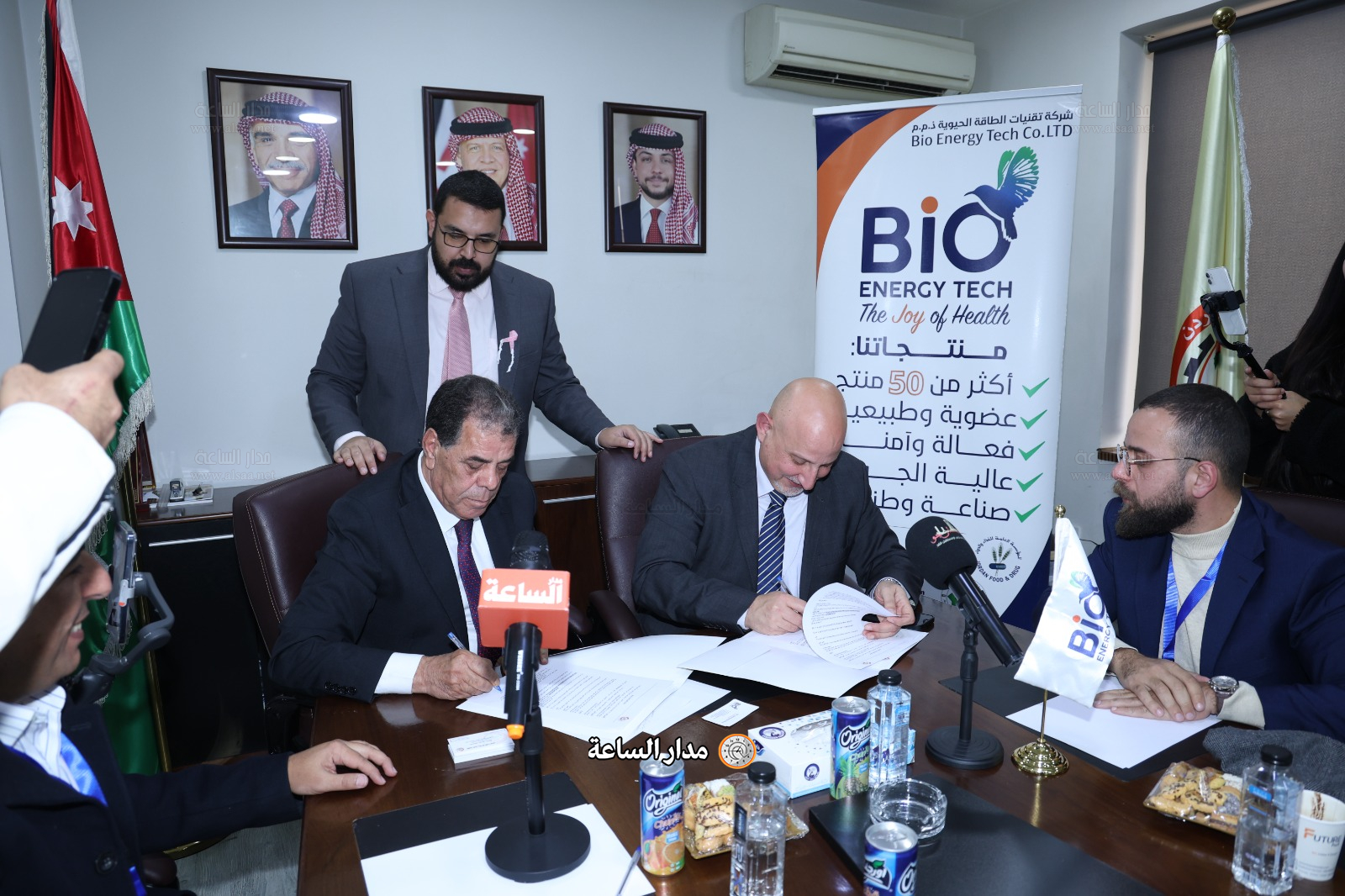 Madar Al-Saa Images 0.42716513922226285