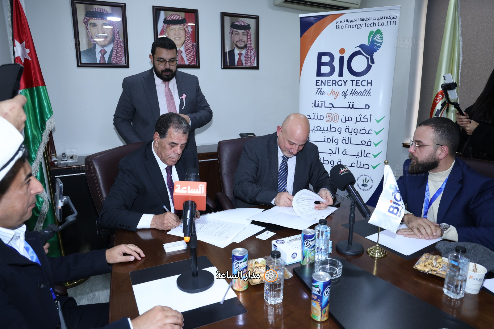 Madar Al-Saa Images 0.12424207210179761