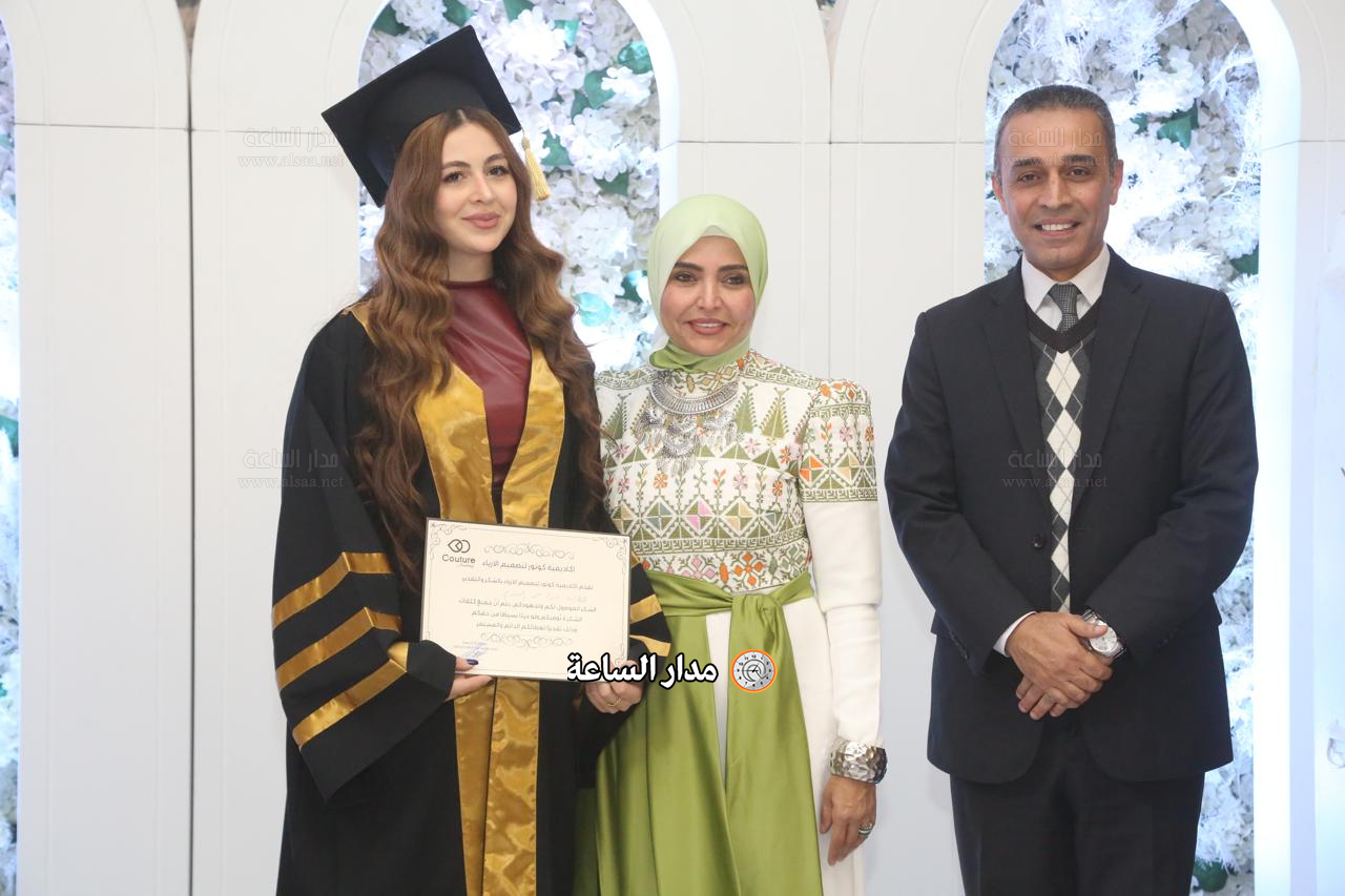 Madar Al-Saa Images 0.7884992157759585