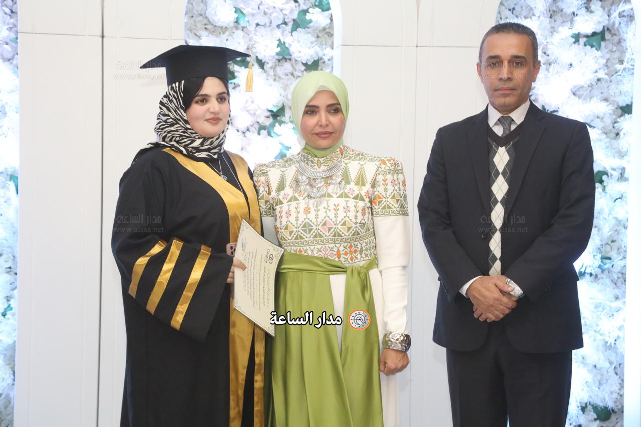 Madar Al-Saa Images 0.3307450194839616