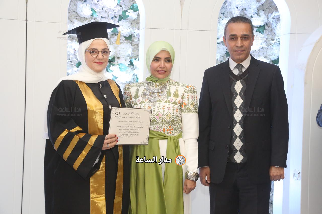 Madar Al-Saa Images 0.5334069568272686