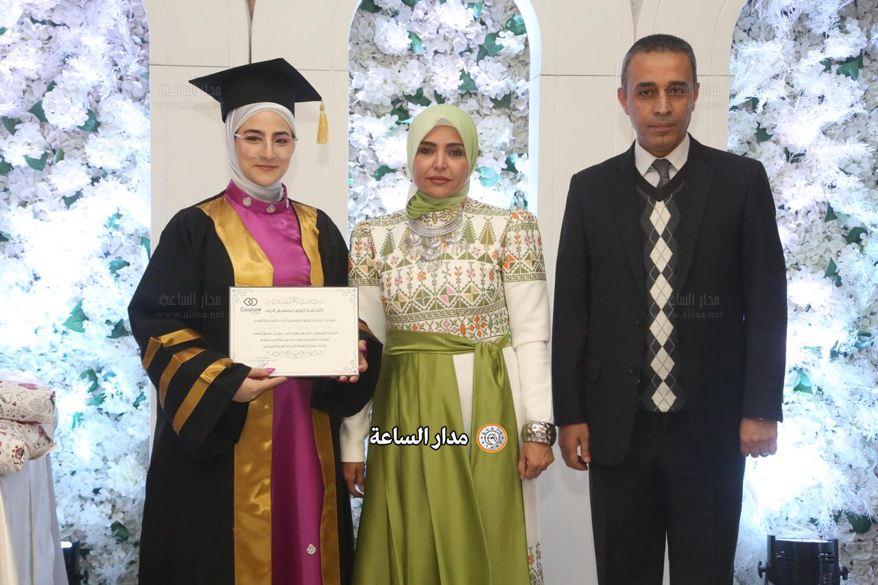 Madar Al-Saa Images 0.28108403120899794