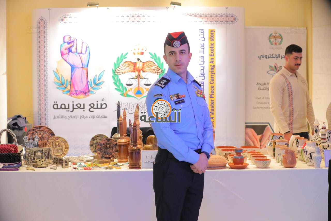 Madar Al-Saa Images 0.07926091019898474