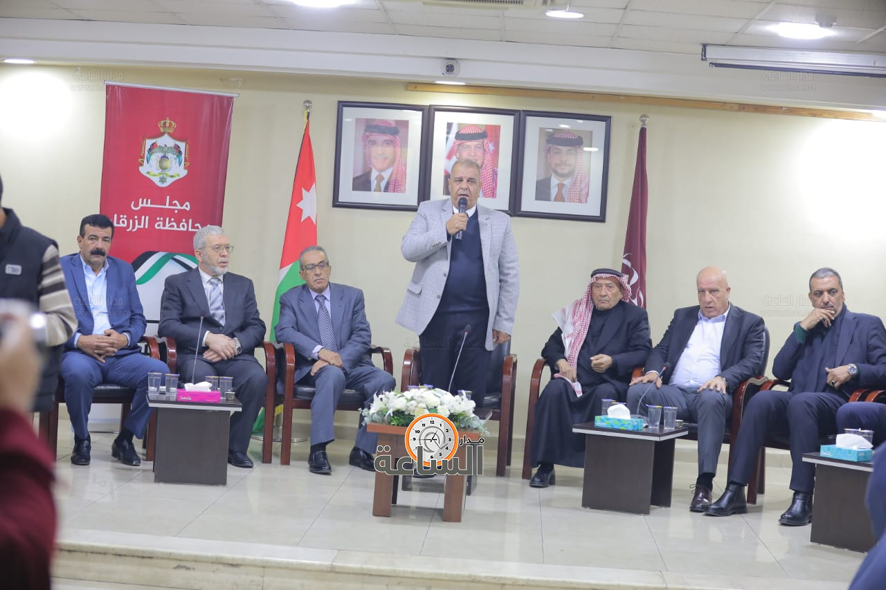 Madar Al-Saa Images 0.14208396107470533