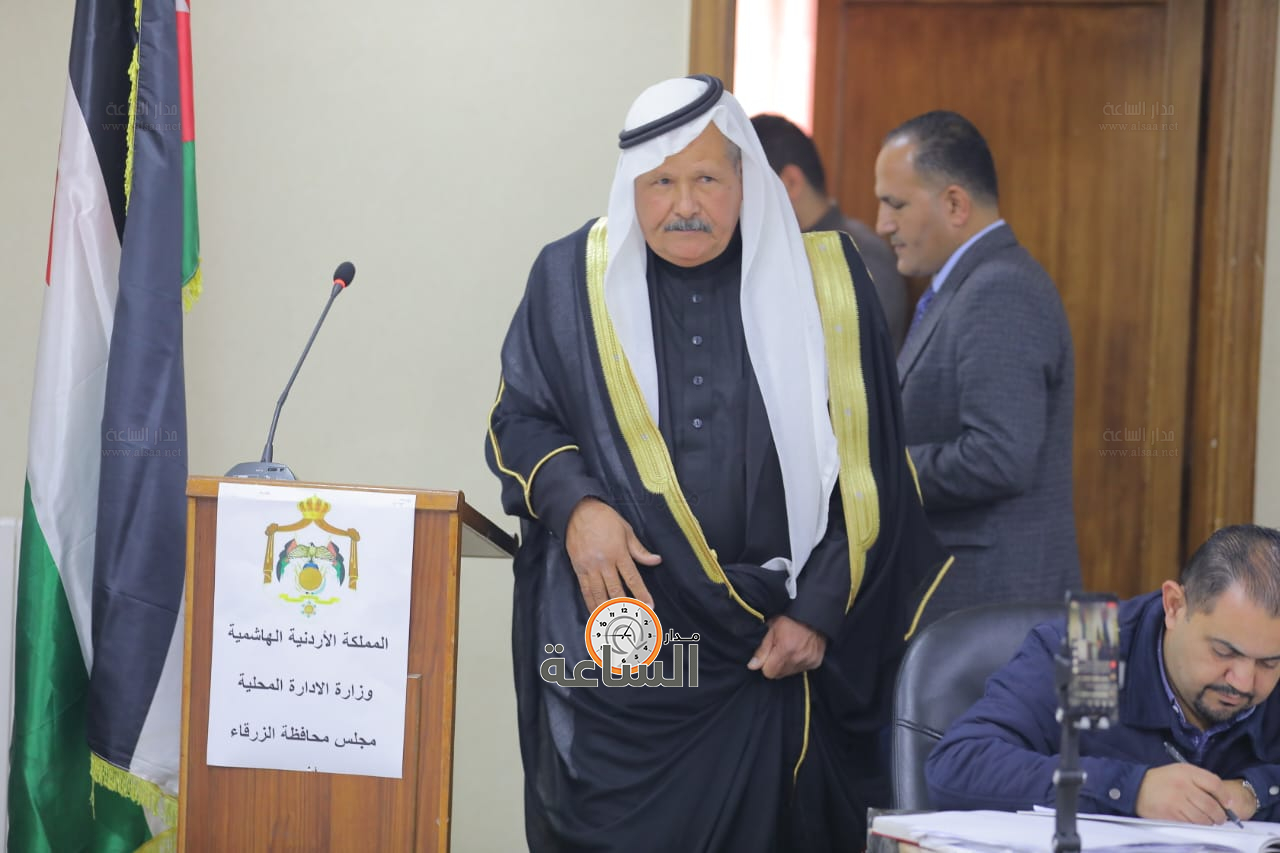 Madar Al-Saa Images 0.6306313205919738