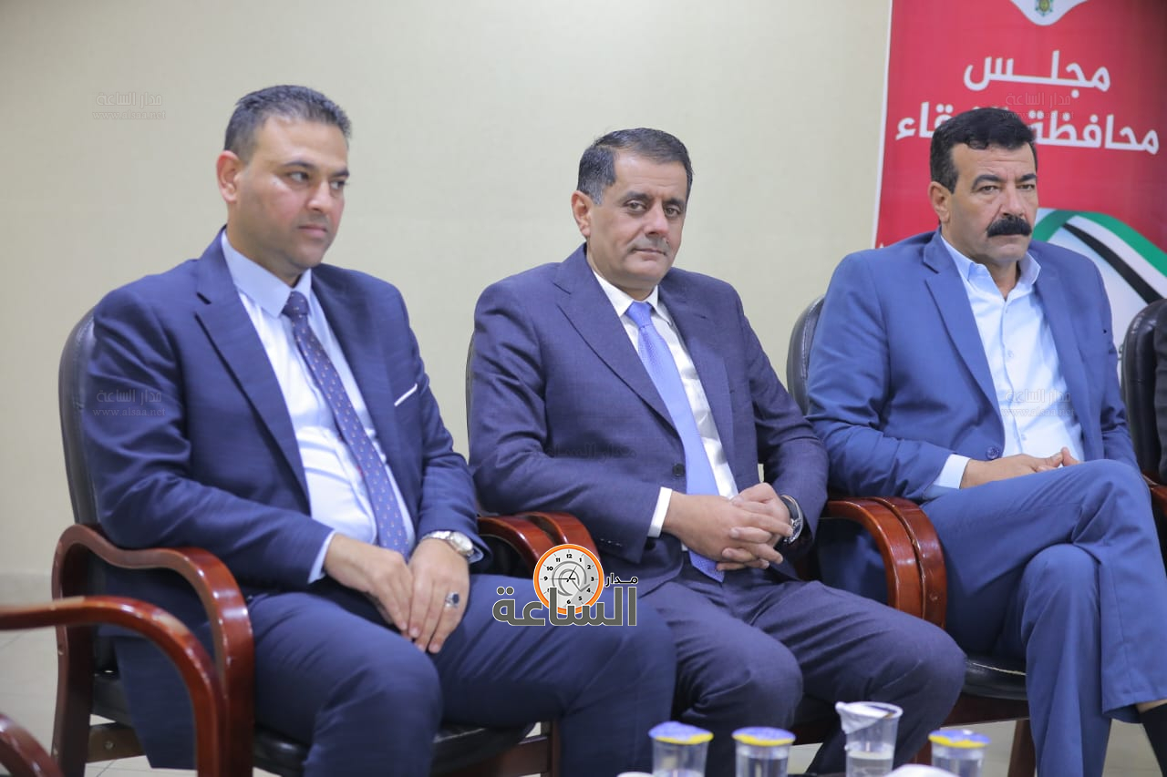 Madar Al-Saa Images 0.8634033661037874