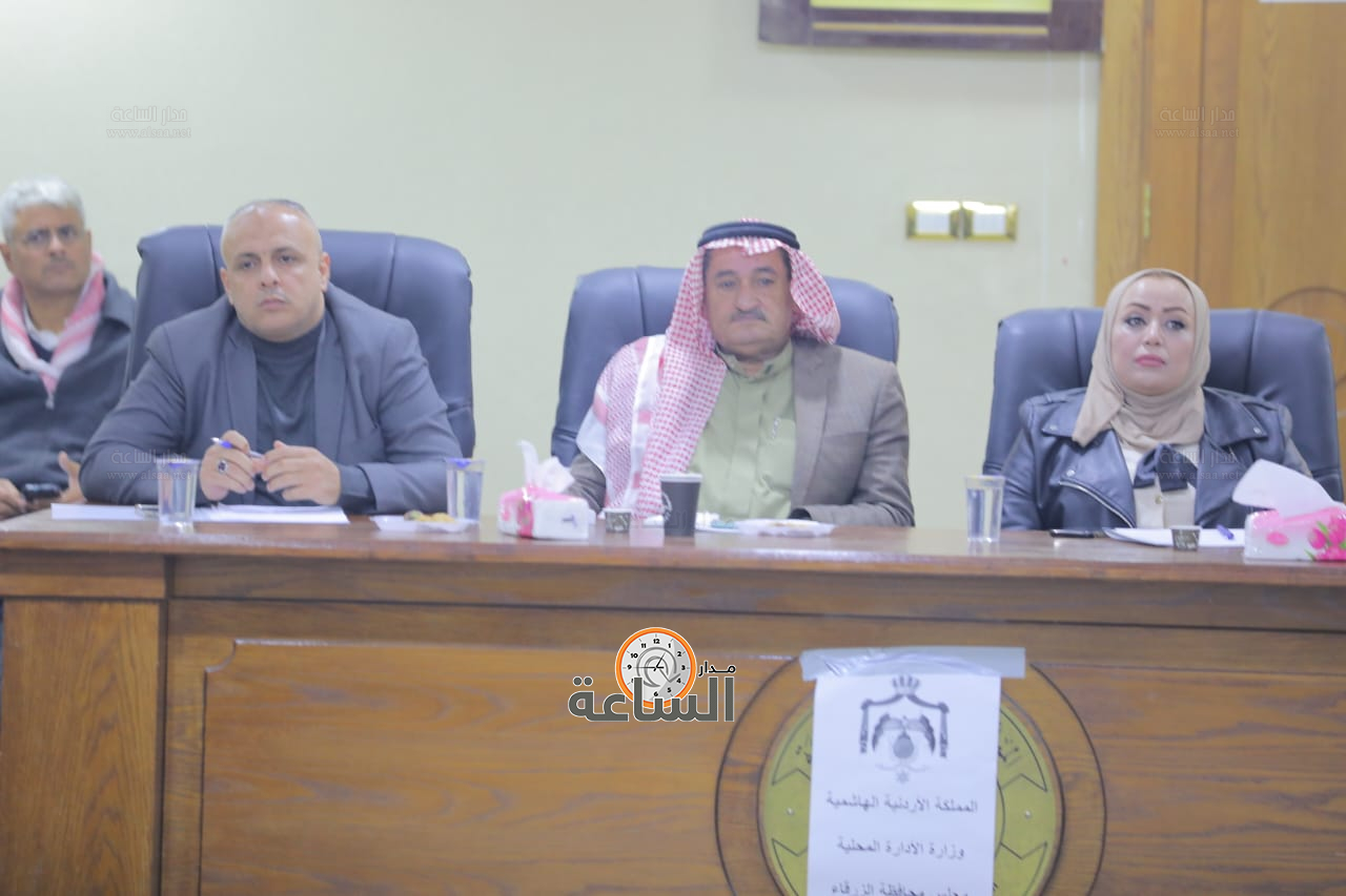 Madar Al-Saa Images 0.7256917352129895