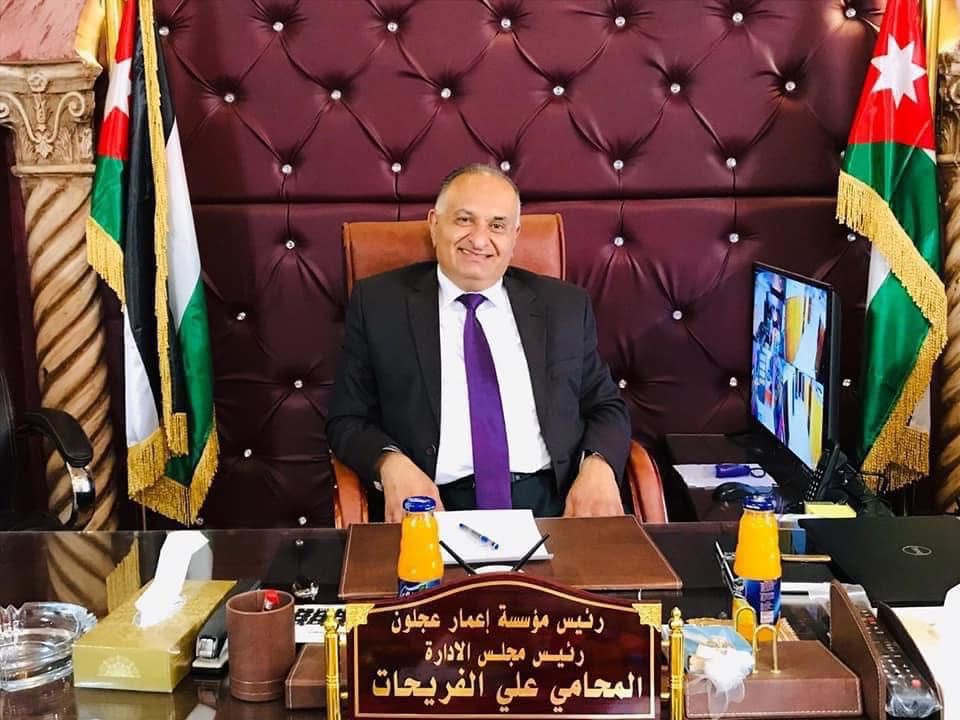 Madar Al-Saa Images 0.5676623724575784