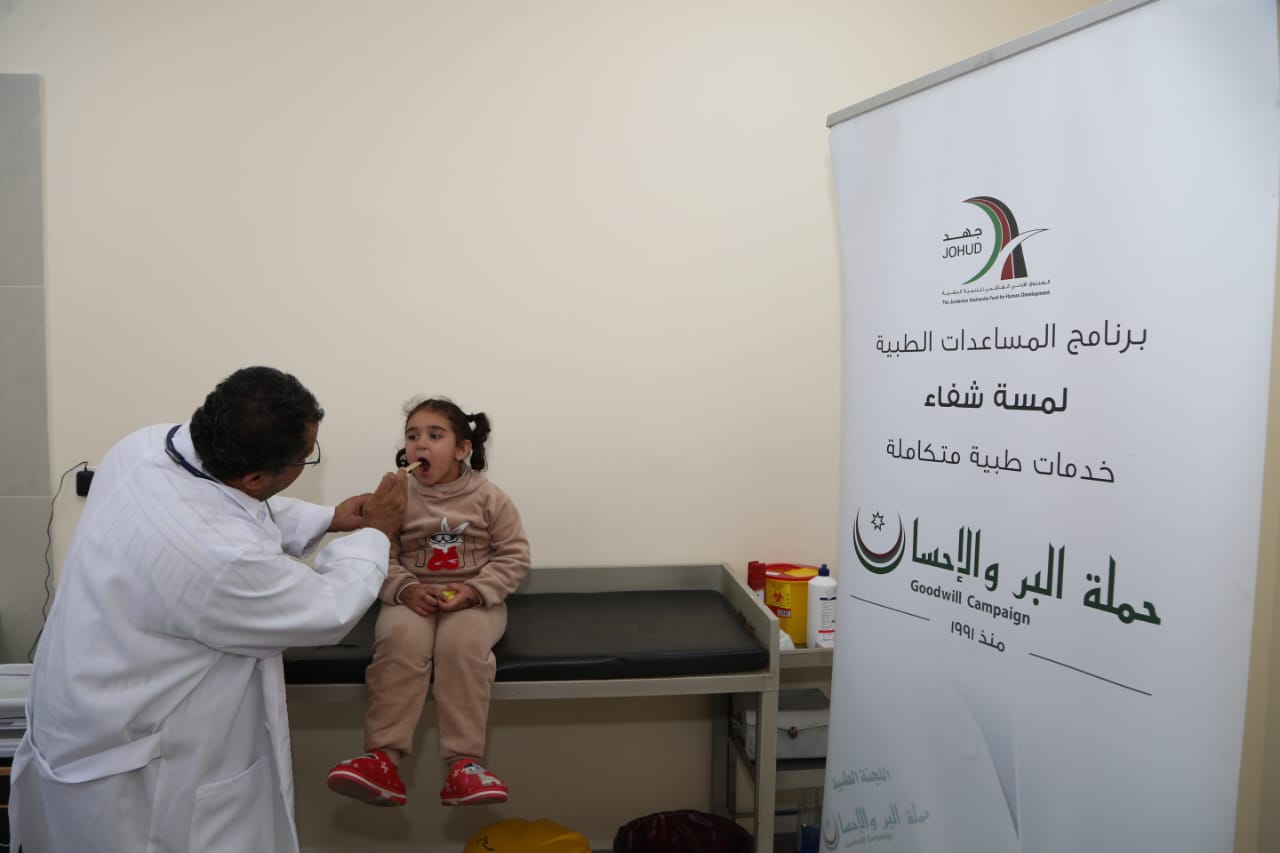 Madar Al-Saa Images 0.6026794206699506