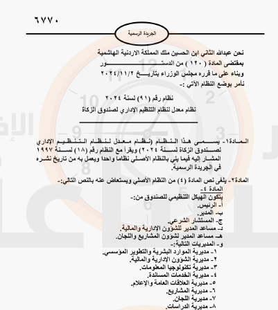 Madar Al-Saa Images 0.2712669200177613