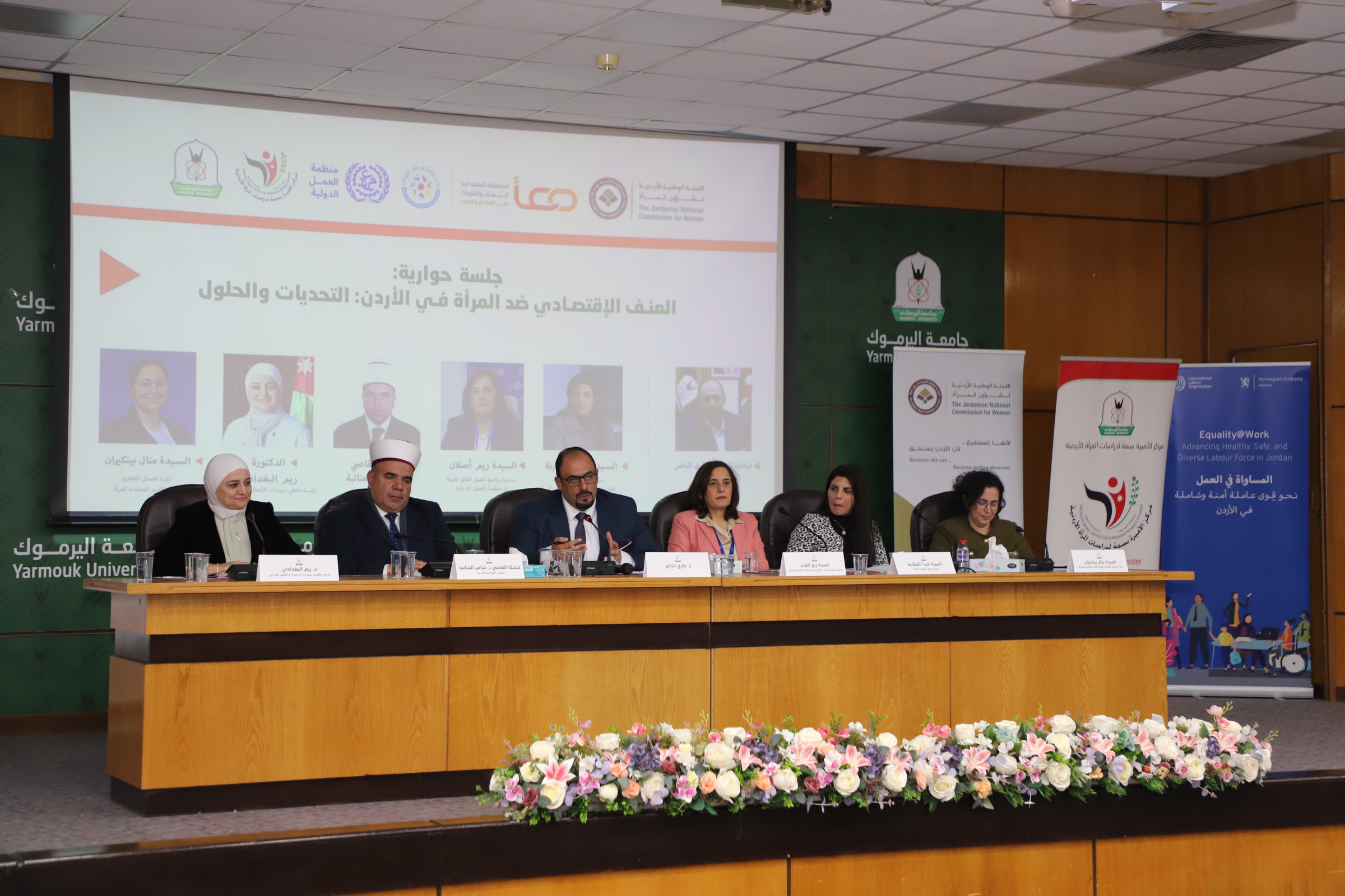 Madar Al-Saa Images 0.4725253910177025