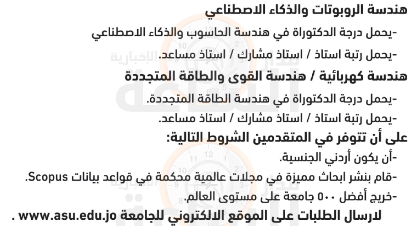 Madar Al-Saa Images 0.5425335946877028