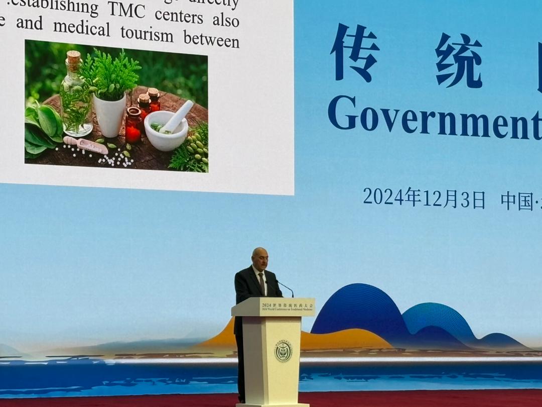 Madar Al-Saa Images 0.24045581332910015