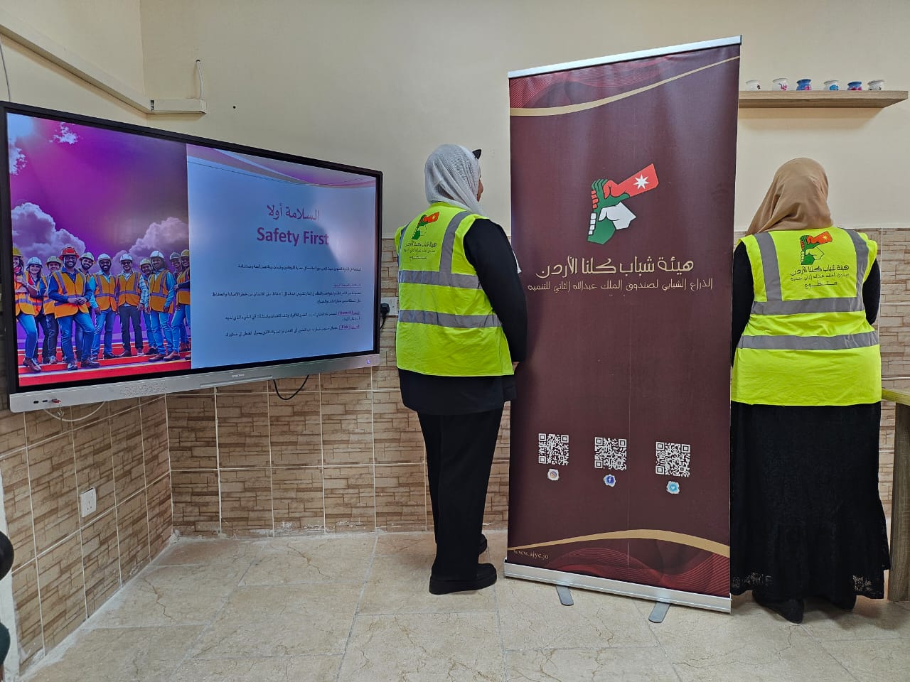 Madar Al-Saa Images 0.5472155468540176