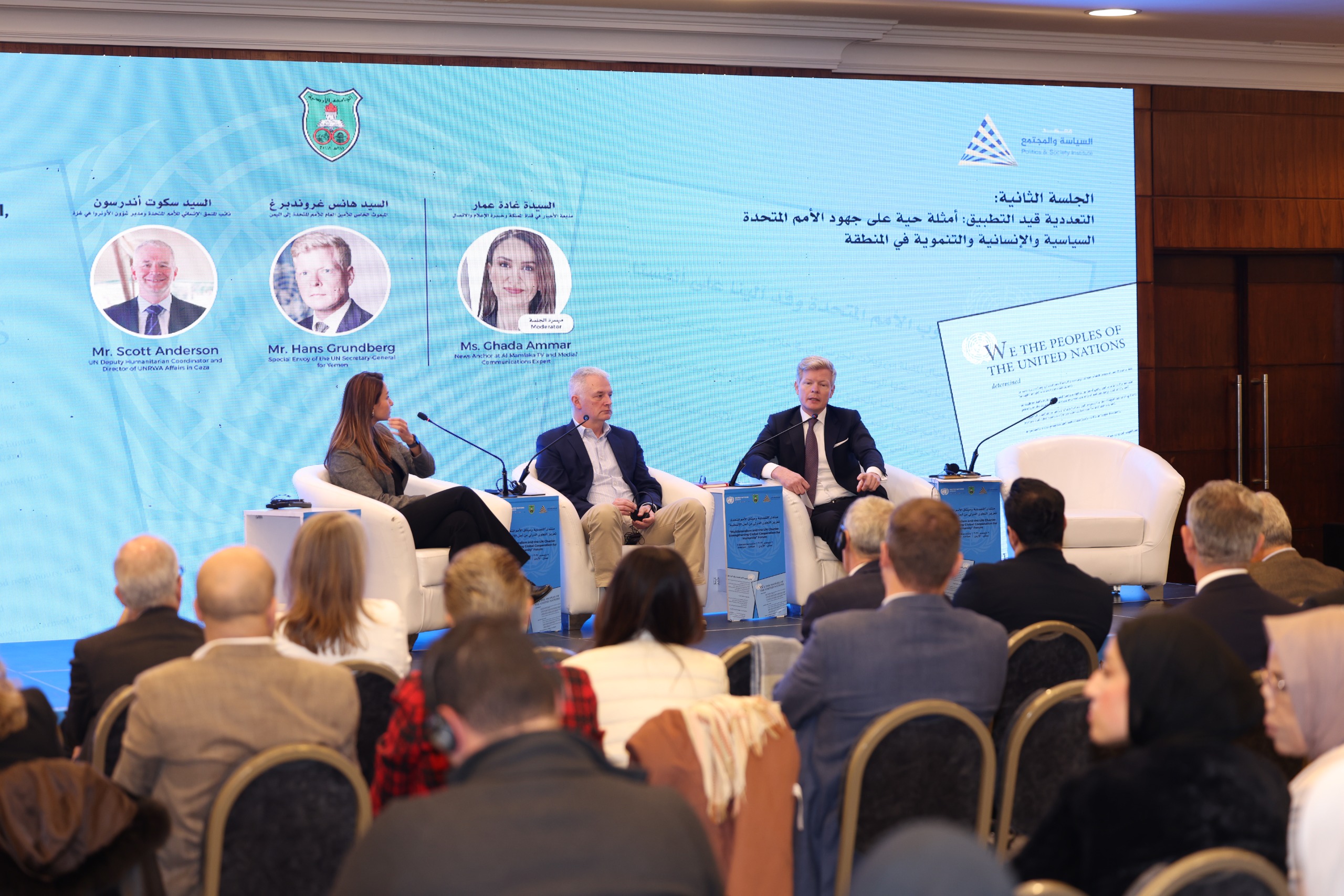 Madar Al-Saa Images 0.1161001235109751