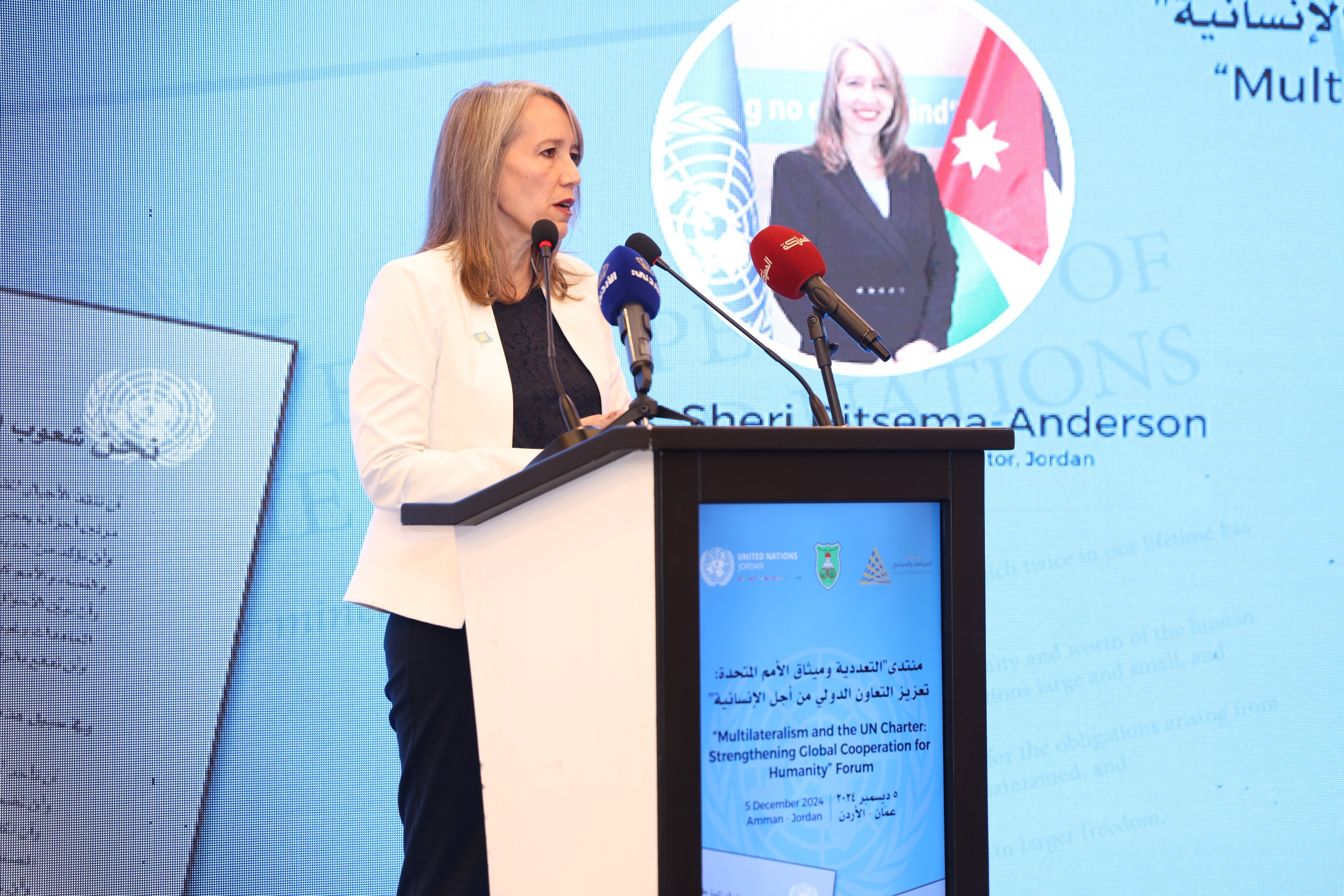 Madar Al-Saa Images 0.20742087935010334