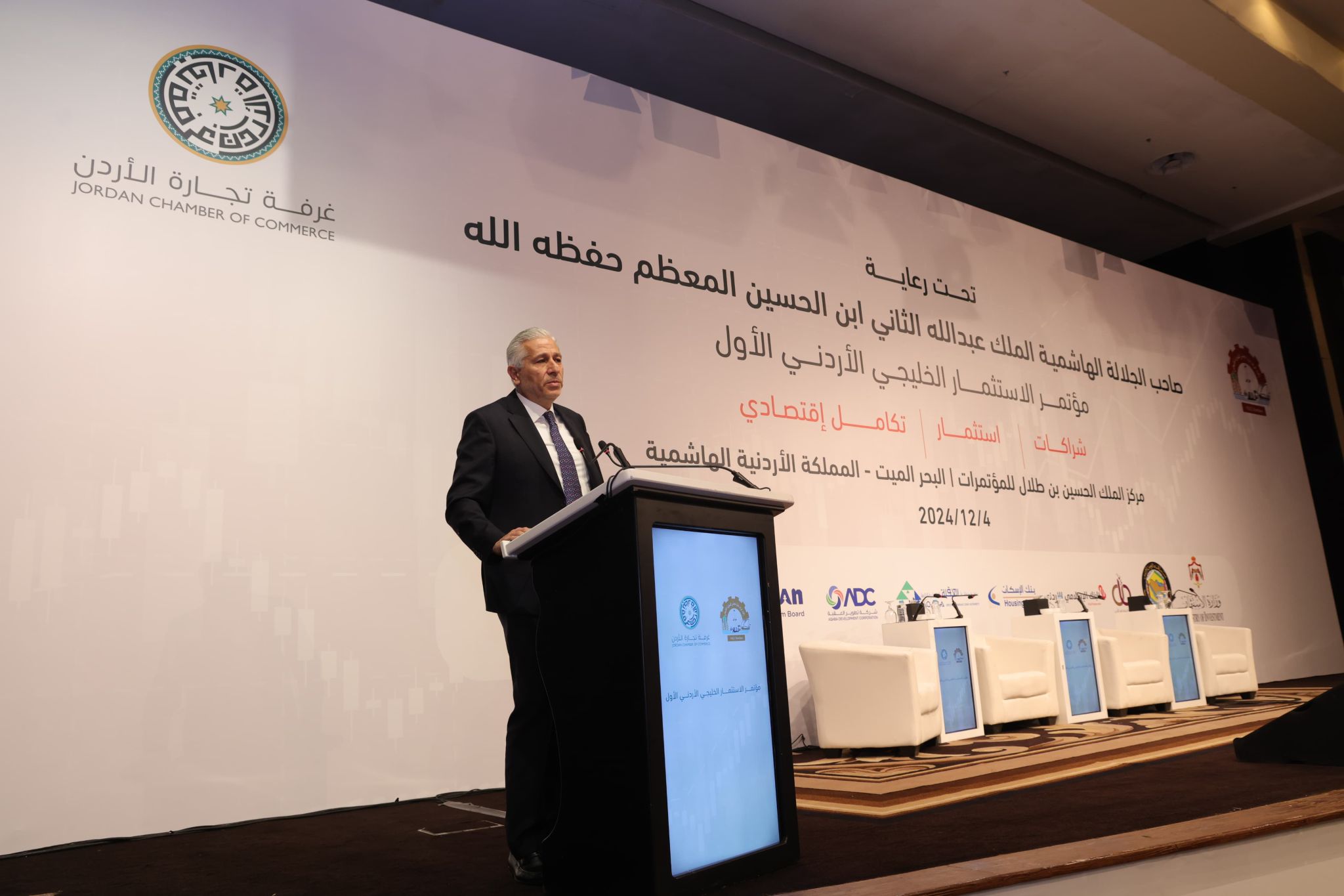 Madar Al-Saa Images 0.21679873400990157